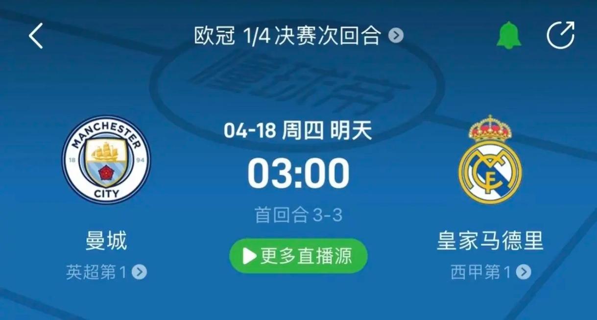 的中场新星