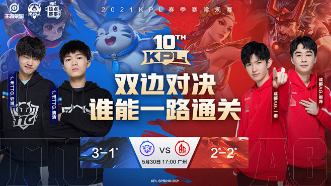顶尖对手