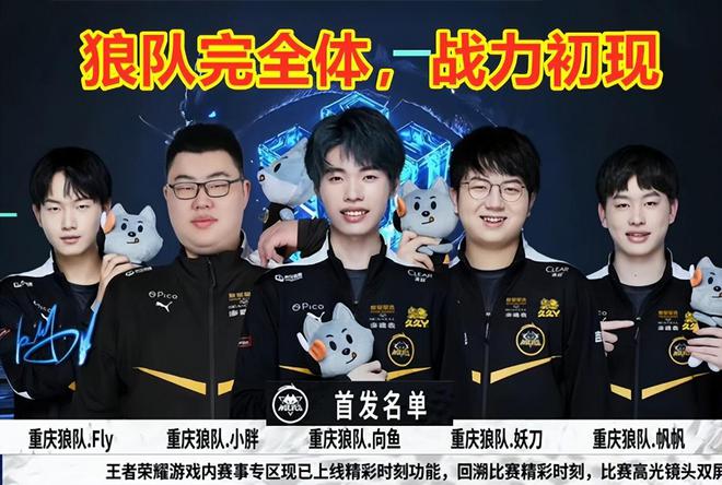 仅仅是一场