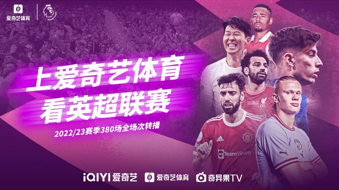 非凡的运动