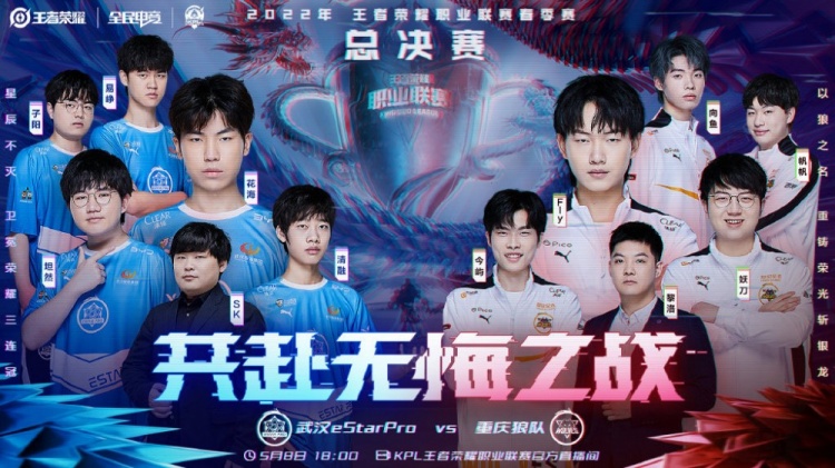 员在赛场上 员在赛场上