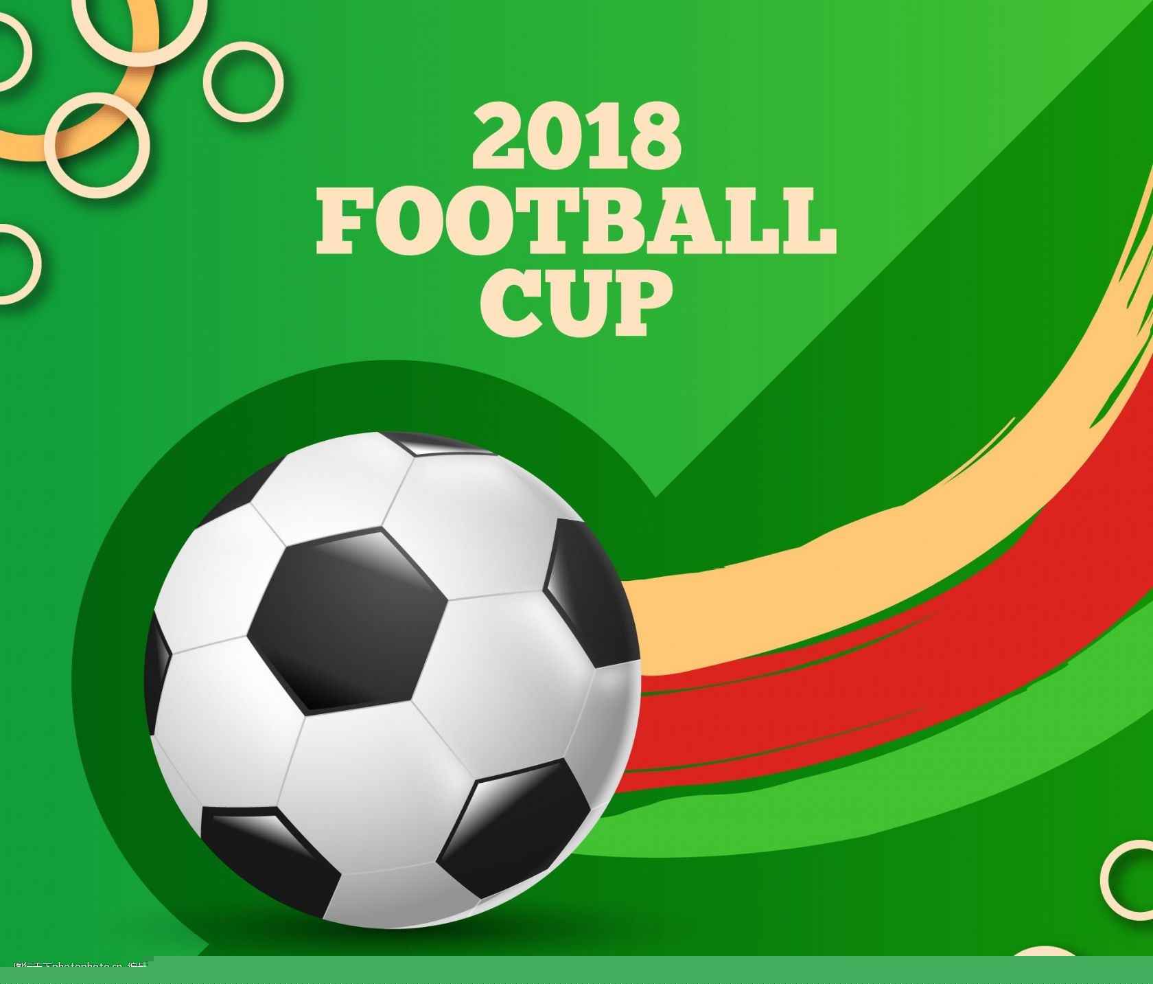 全力冲冠 全力冲冠