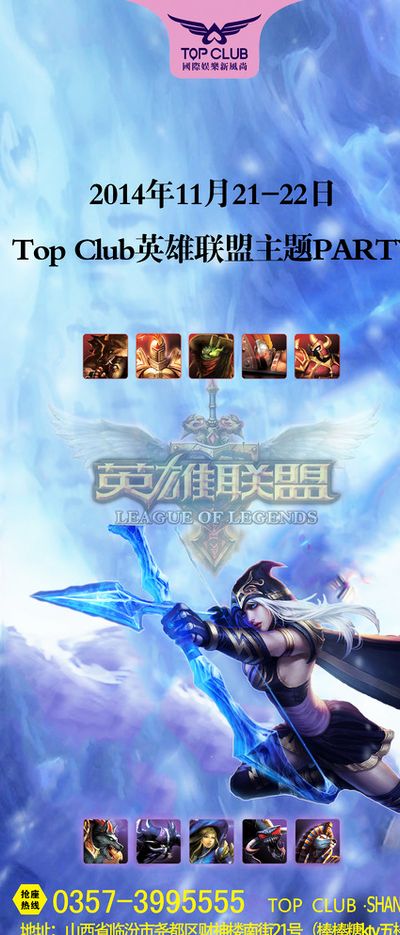 而具体参赛 而具体参赛