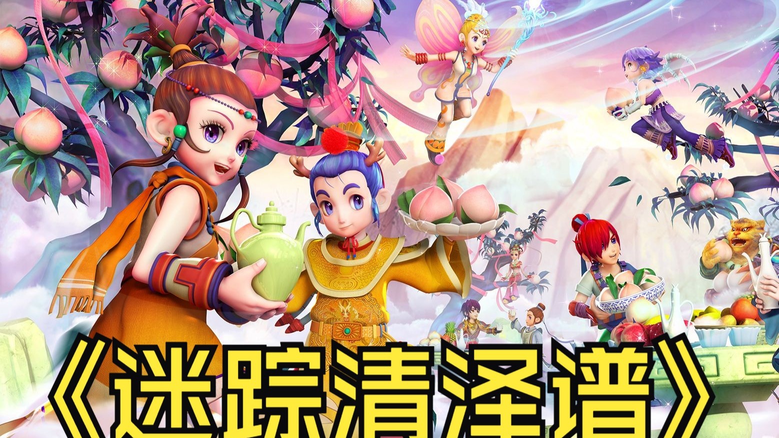 的整体影响 的整体影响