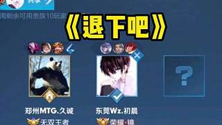 够调动队员 够调动队员